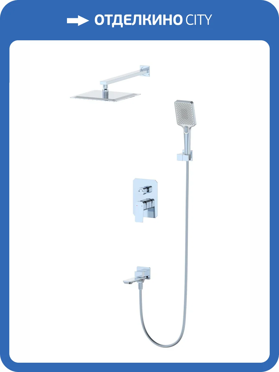 Душевой комплект Wonzon & Woghand WW-88939011-CR хром фото 3