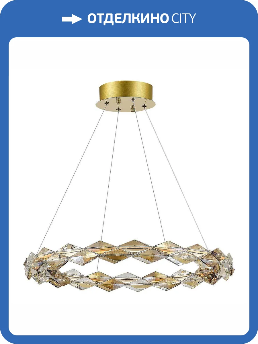 Подвесная люстра ST Luce Diamanta SL6009.203.01 фото 2