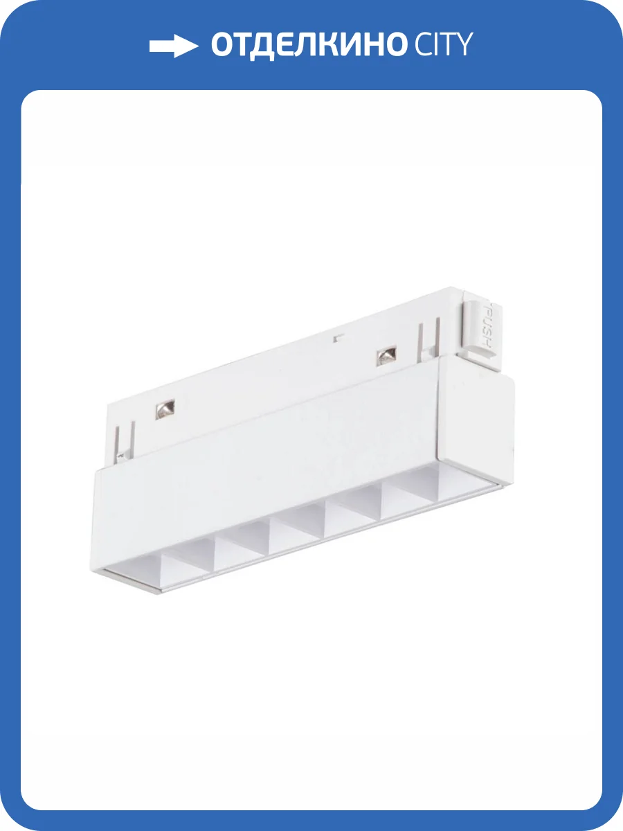 Трековый светильник магнитный Vitaluce VT0200003-00.1 фото 2