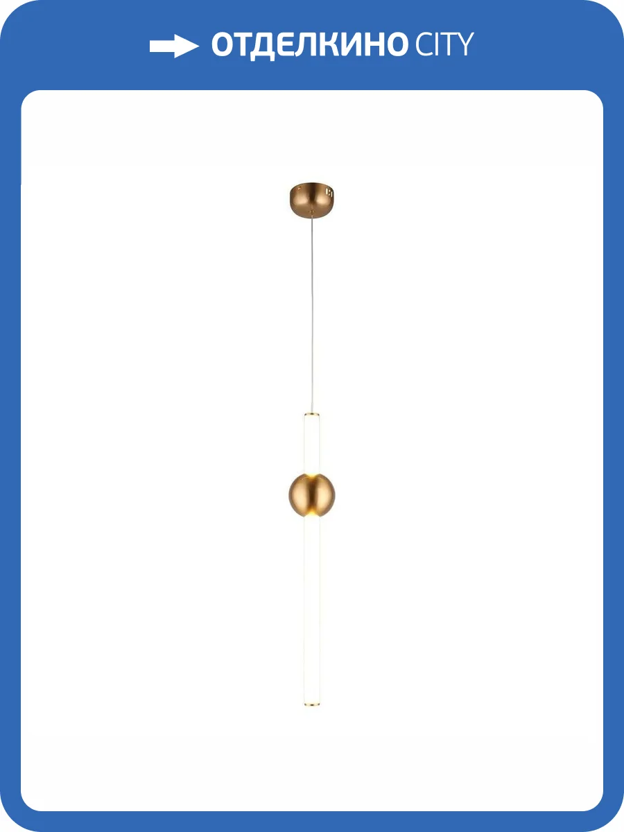 Подвесной светодиодный светильник Aployt Zhozefin APL.038.06.20 фото 4