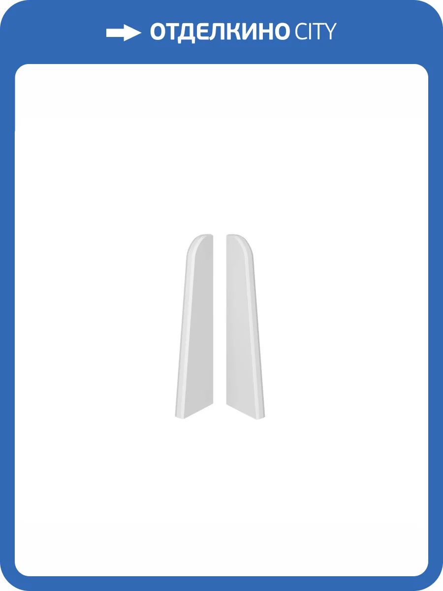 Заглушки Vox Linela 413 RAL 7004 80 мм (2 шт) фото 2