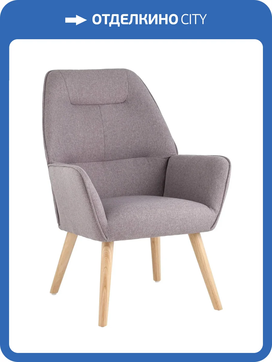 Кресло Stool Group Стерн QH-8857SK 875-5 grey серый фото 9