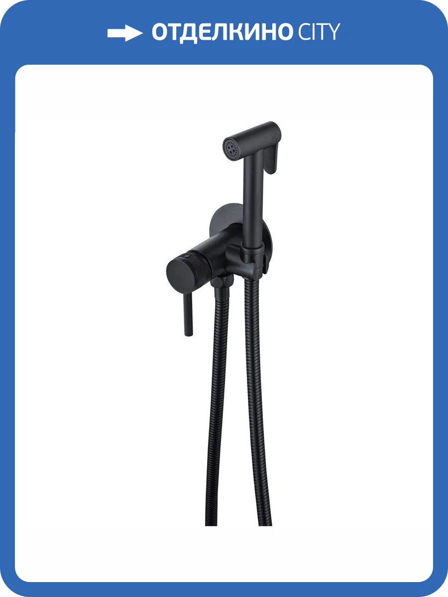 Гигиенический душ Allen Brau Priority 5.31A29-31 черный матовый, со смесителем, с внутренней частью фото 3