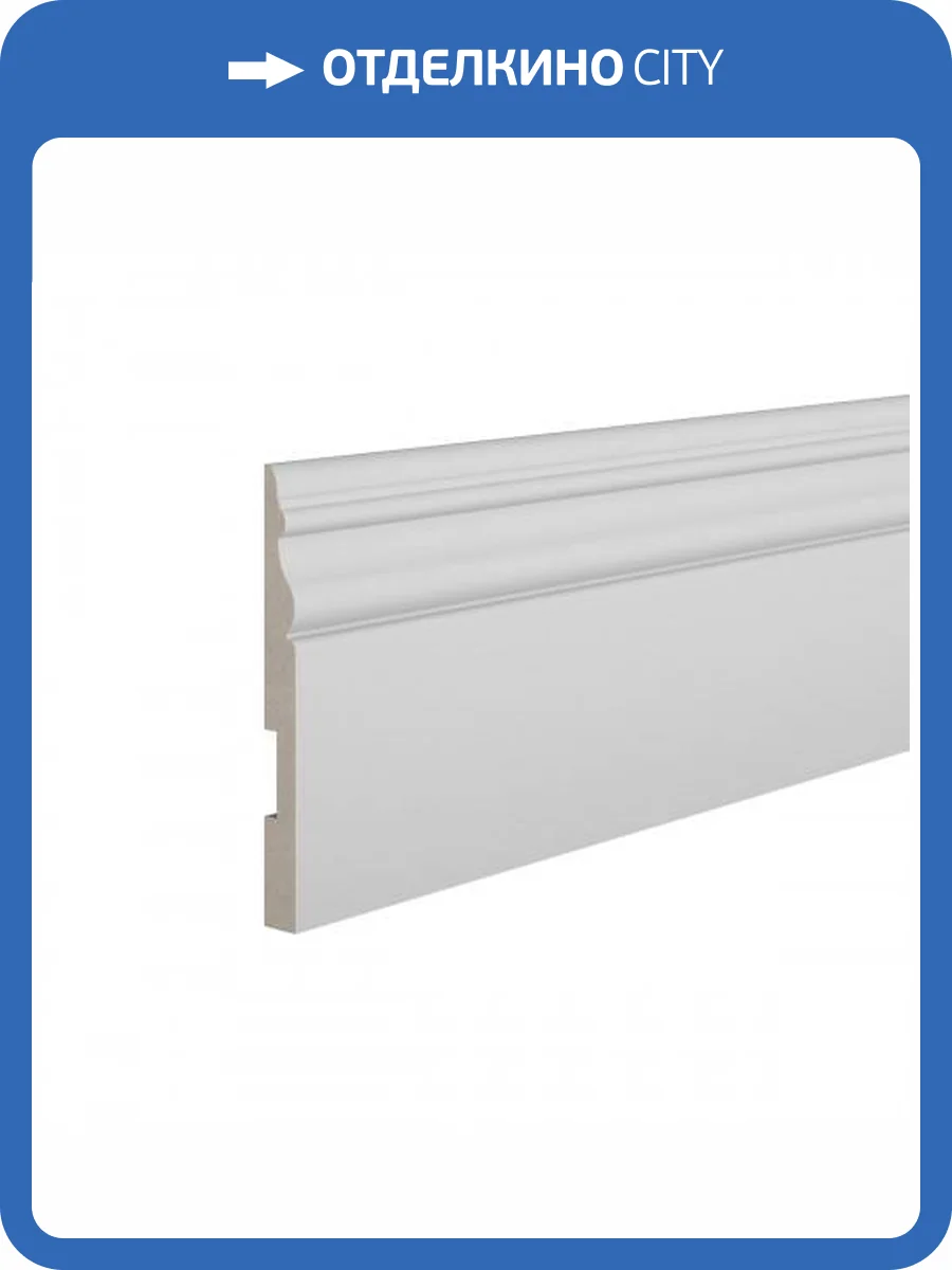 Плинтус Ultrawood Base 5272 i 200x1.5x16 фото 3