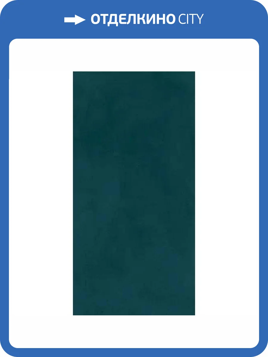 Керамогранит Mirage Clay CL08 Karma SP SQ 60x120 фото 15