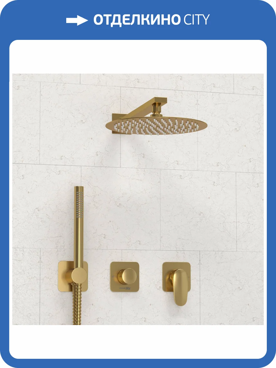 Душевой комплект Wasserkraft Havel A3651.282.180.259.285.194.286 с верхней душевой насадкой, золотой, встраиваемый, с лейкой фото 7