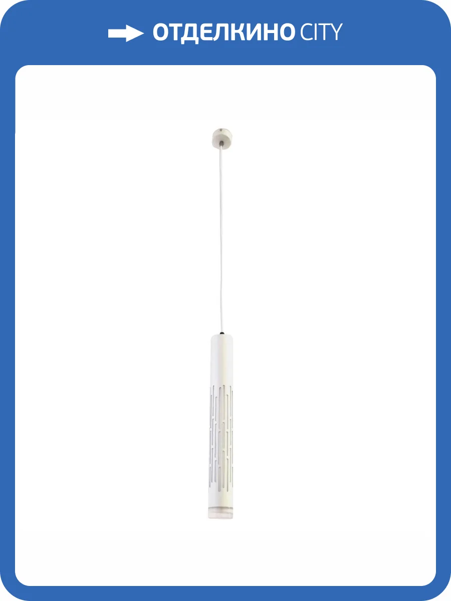 Подвесной светодиодный светильник Omnilux Borgia OML-101706-20 фото 3