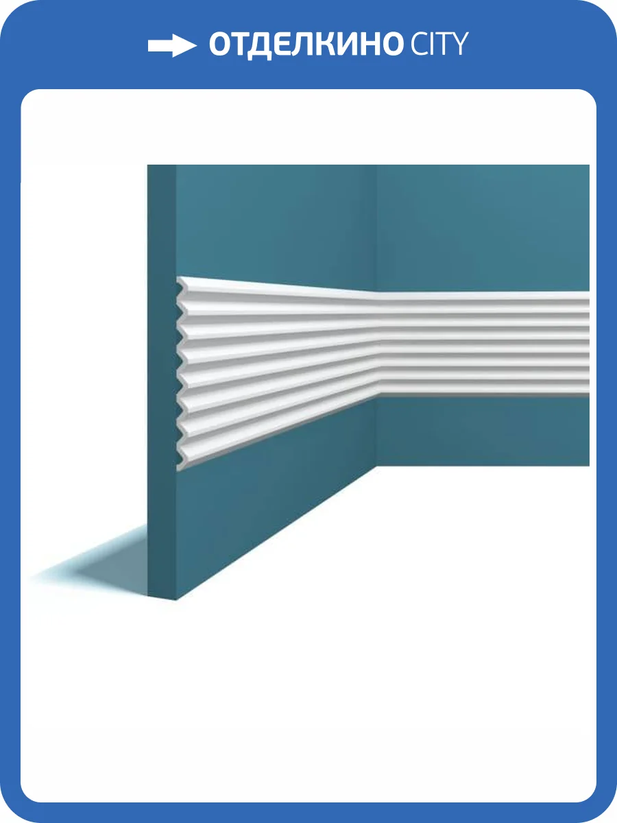 Стеновая панель Перфект Плюс P128-2800 280x1.4x20 фото 3