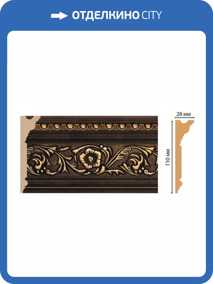 Плинтус потолочный DECOMASTER D225-56 240x2.9x11 фото 2