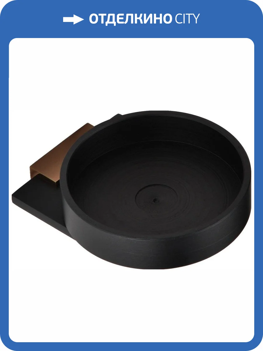 Мыльница Bemeta Galla 108108020 фото 4