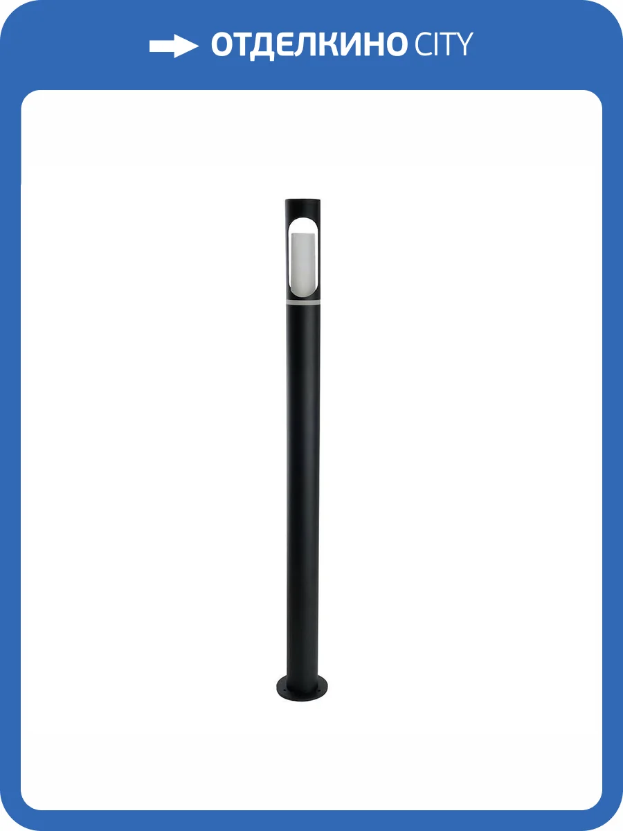 Садово-парковый светильник Feron 51232 фото 2