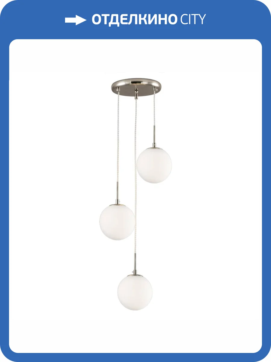 Подвесной светильник Citilux Томми CL102034 фото 5