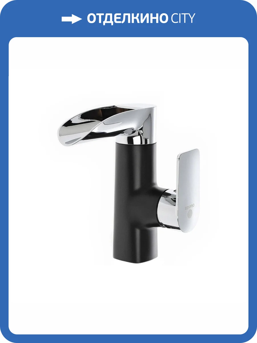 Смеситель для раковины OneLife P08-921B черный, хром фото 6