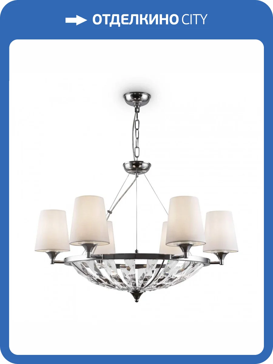 Подвесная люстра Maytoni Pantheon H021PL-06CH Хром фото 3