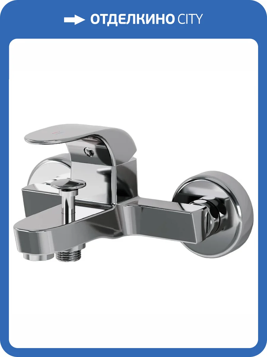 Смеситель универсальный Laparet Lisera Pro N2038502LPT хром фото 5