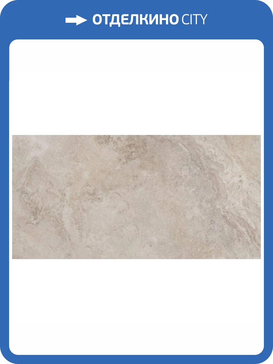 Керамогранит Tubadzin Calcare Pol 59.8x119.8 фото 2