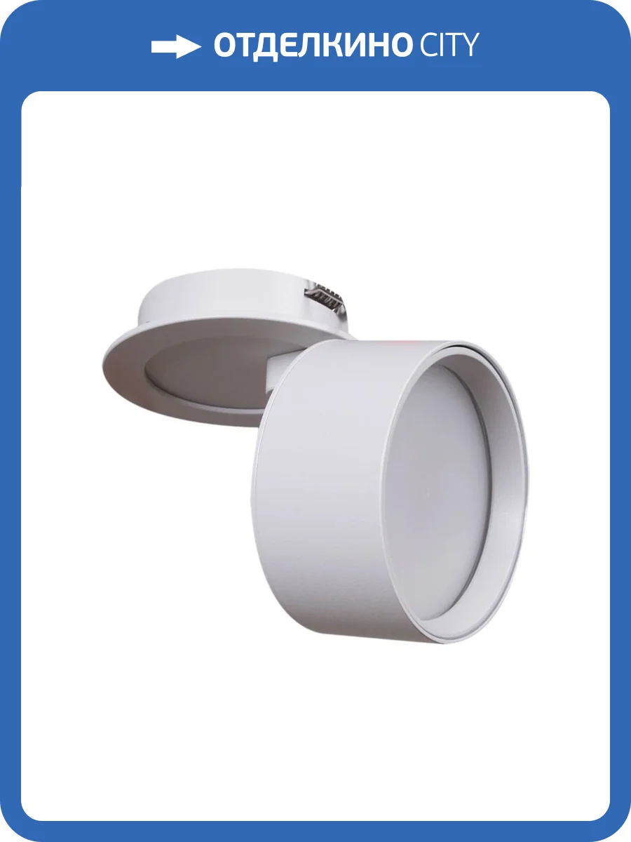 Точечный светильник Reluce 53169-9.0-001UR GX53 WT фото 6