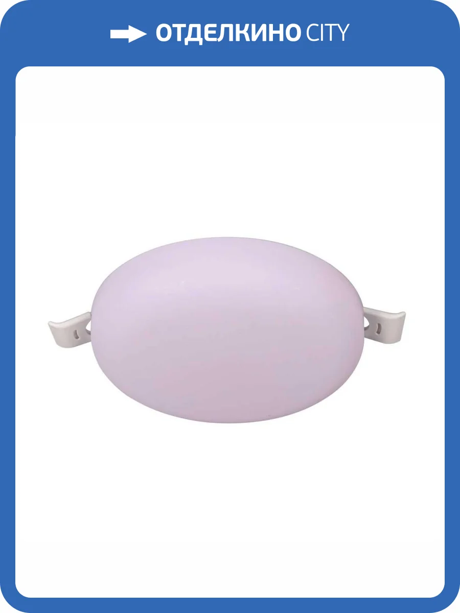 Встраиваемый светильник Mantra Algarve 8679 фото 3