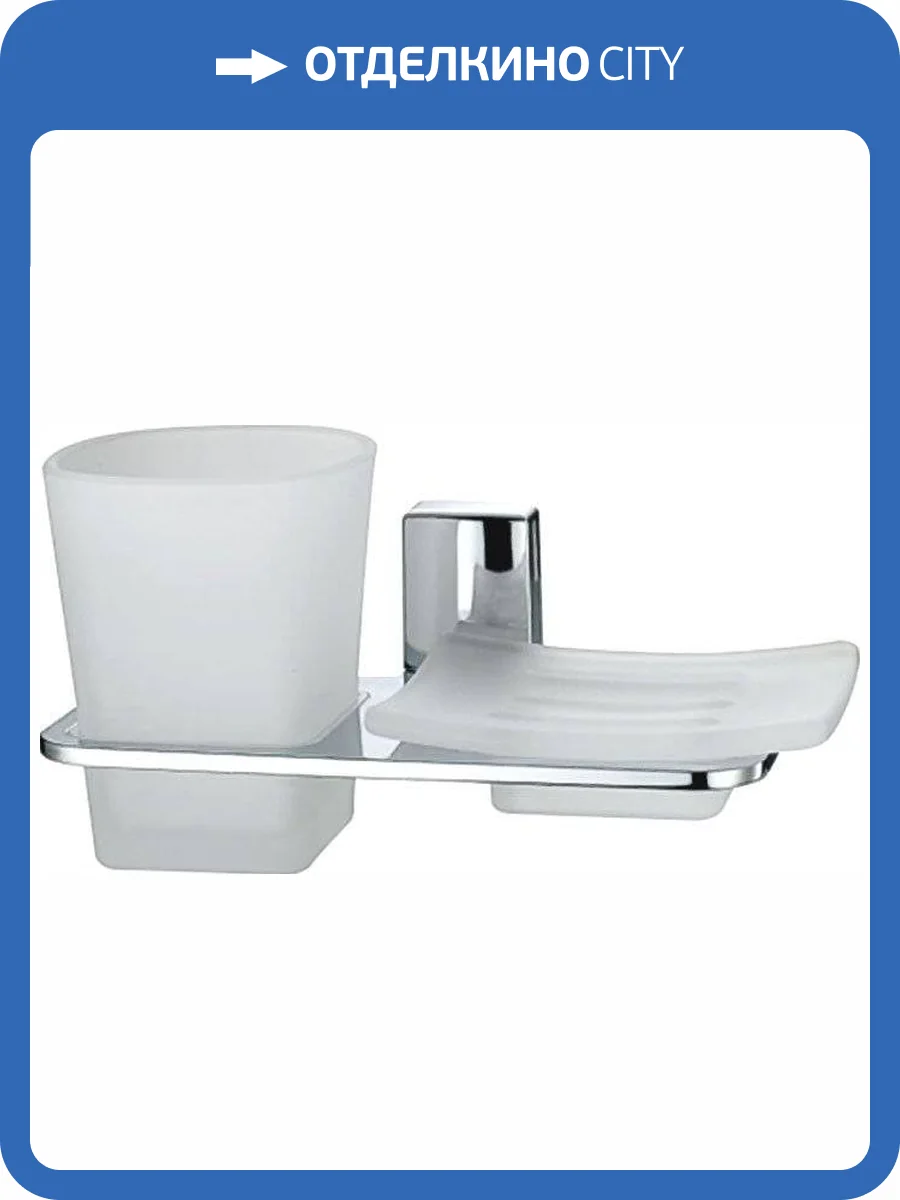 Стакан Wasserkraft Leine K-5026 с мыльницей фото 5