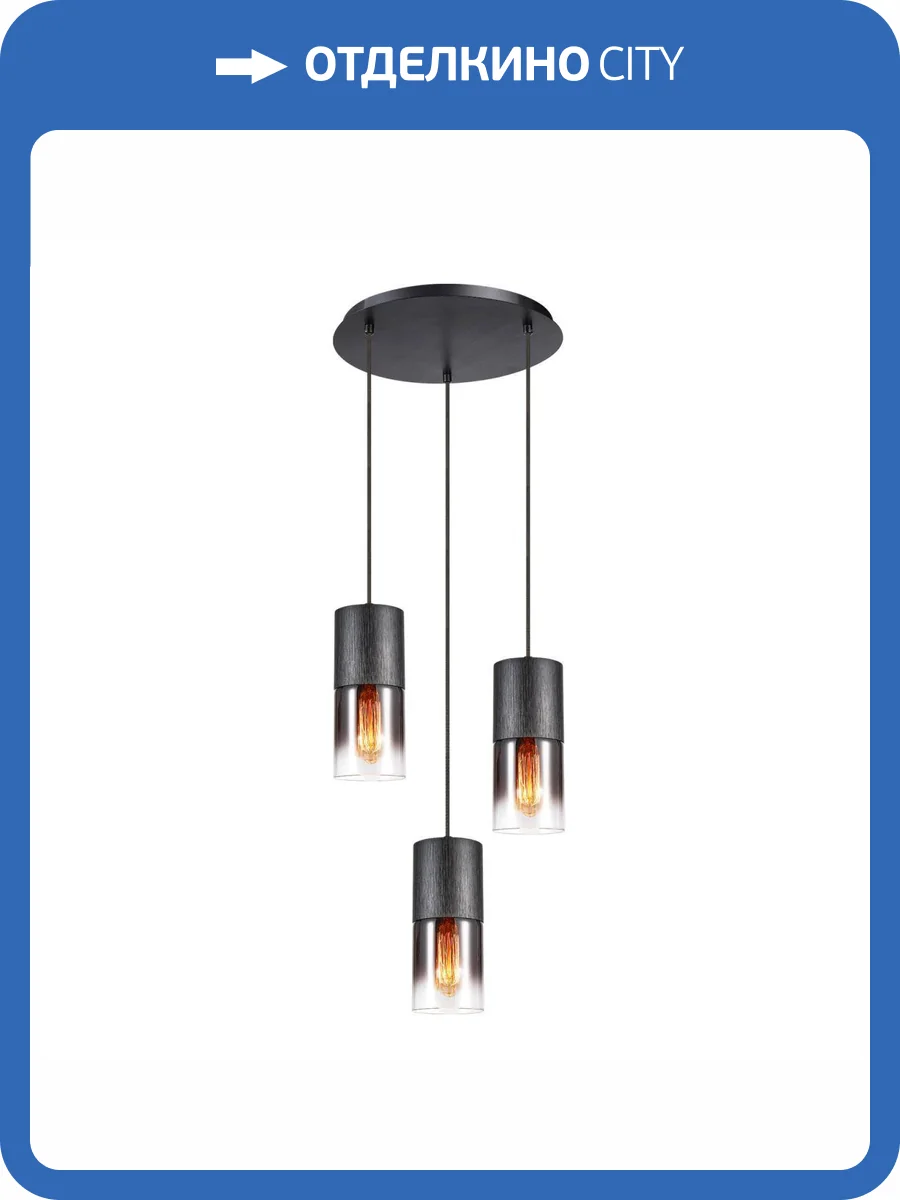 Подвесной светильник Lussole Grimes LSP-8968 фото 7