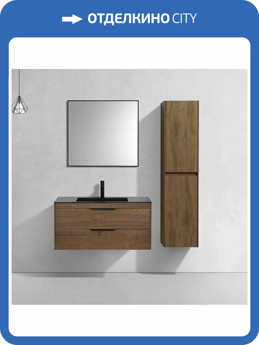 Тумба с раковиной Vincea Chiara 2D 1000 2 выкатных ящика, T.Oak, раковина черная фото 6