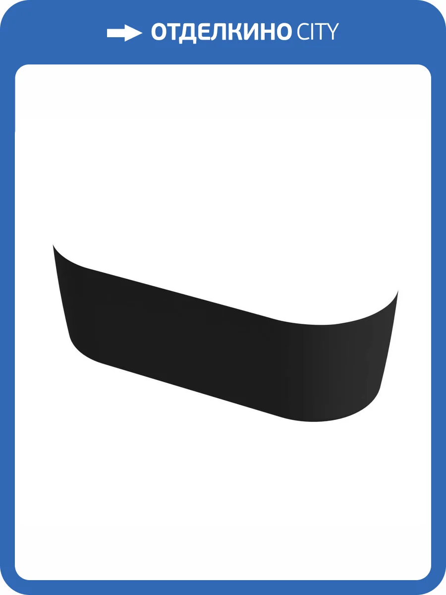 Передняя панель Cezares METAURO-Central-180-SCR-NERO черная матовая, 180x80 фото 3