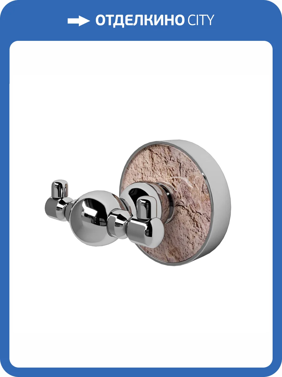 Крючок Wasserkraft Nau K-7723D двойной, хром фото 5