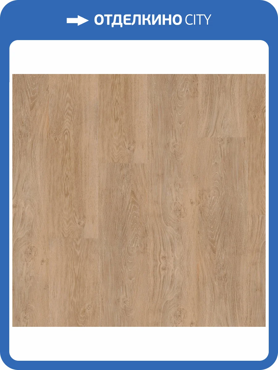 SPC Ламинат Tarkett Progressive House 4.4/34 4V 277007021 Darin NL 1220x200.8 фото 2