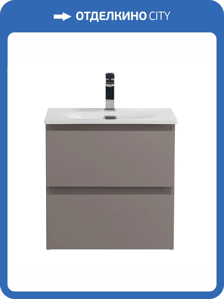 Тумба под раковину BelBagno KRAFT 39-500/390-2C-SO-СO Бежевый матовый, 50x39.5x50 фото 3