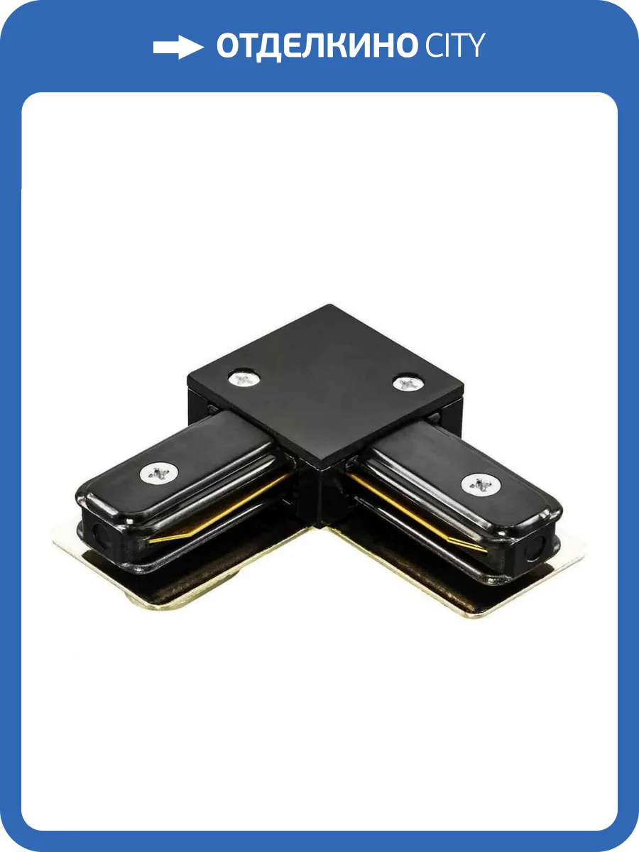 Коннектор L-образный Lightstar Barra Black 502127 фото 3