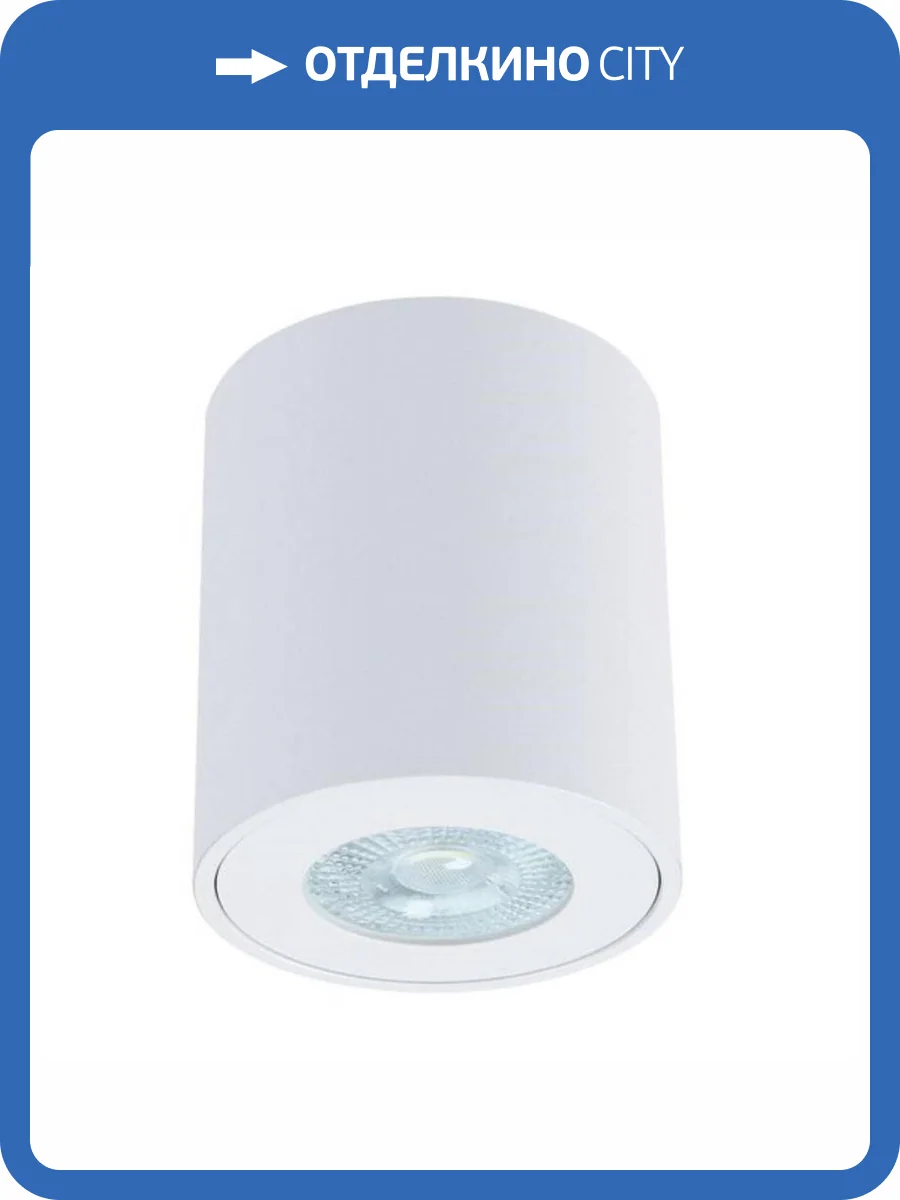 Потолочный светильник Arte Lamp Tino A1469PL-1WH фото 3