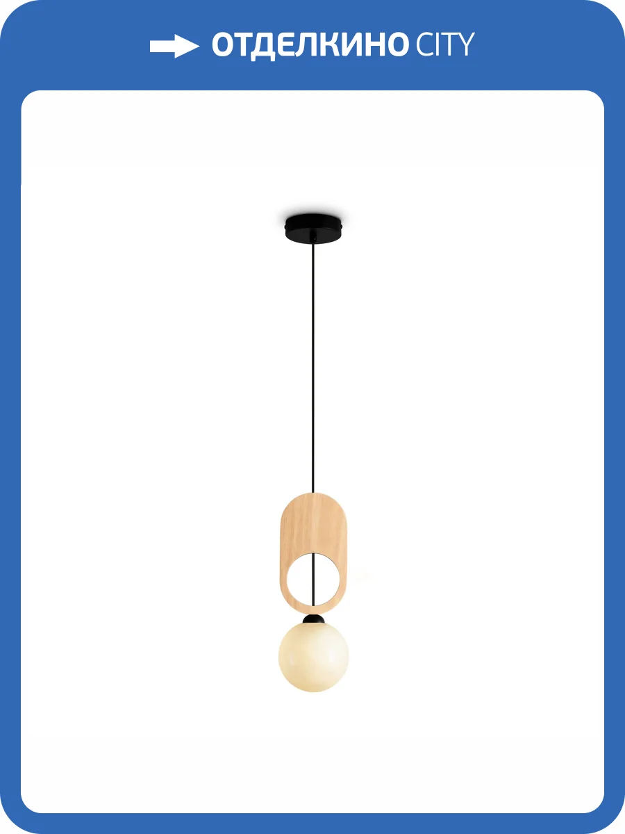 Подвесной светильник Freya Irisa FR5593PL-01B фото 17