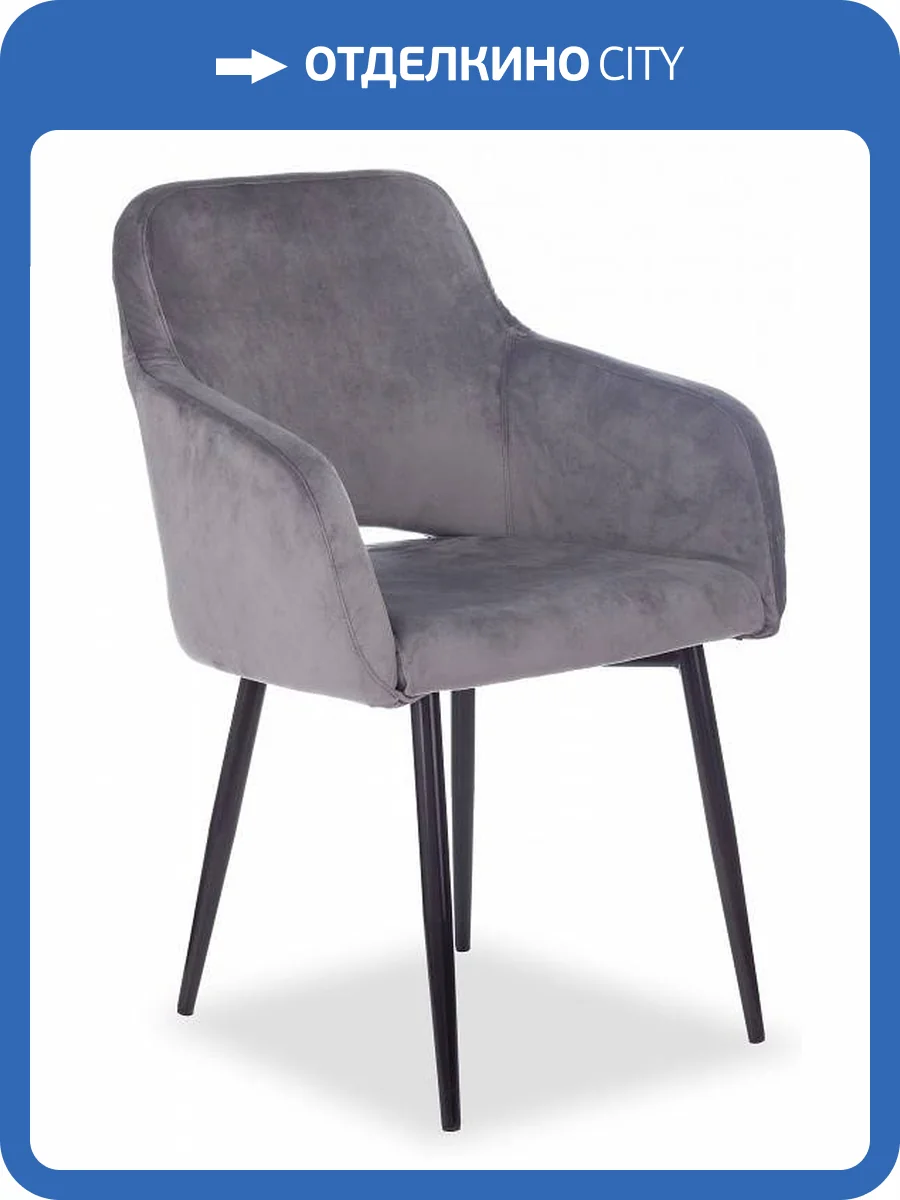 Стул Бюрократ CH-380F 1611134 Серая жемчужина фото 6