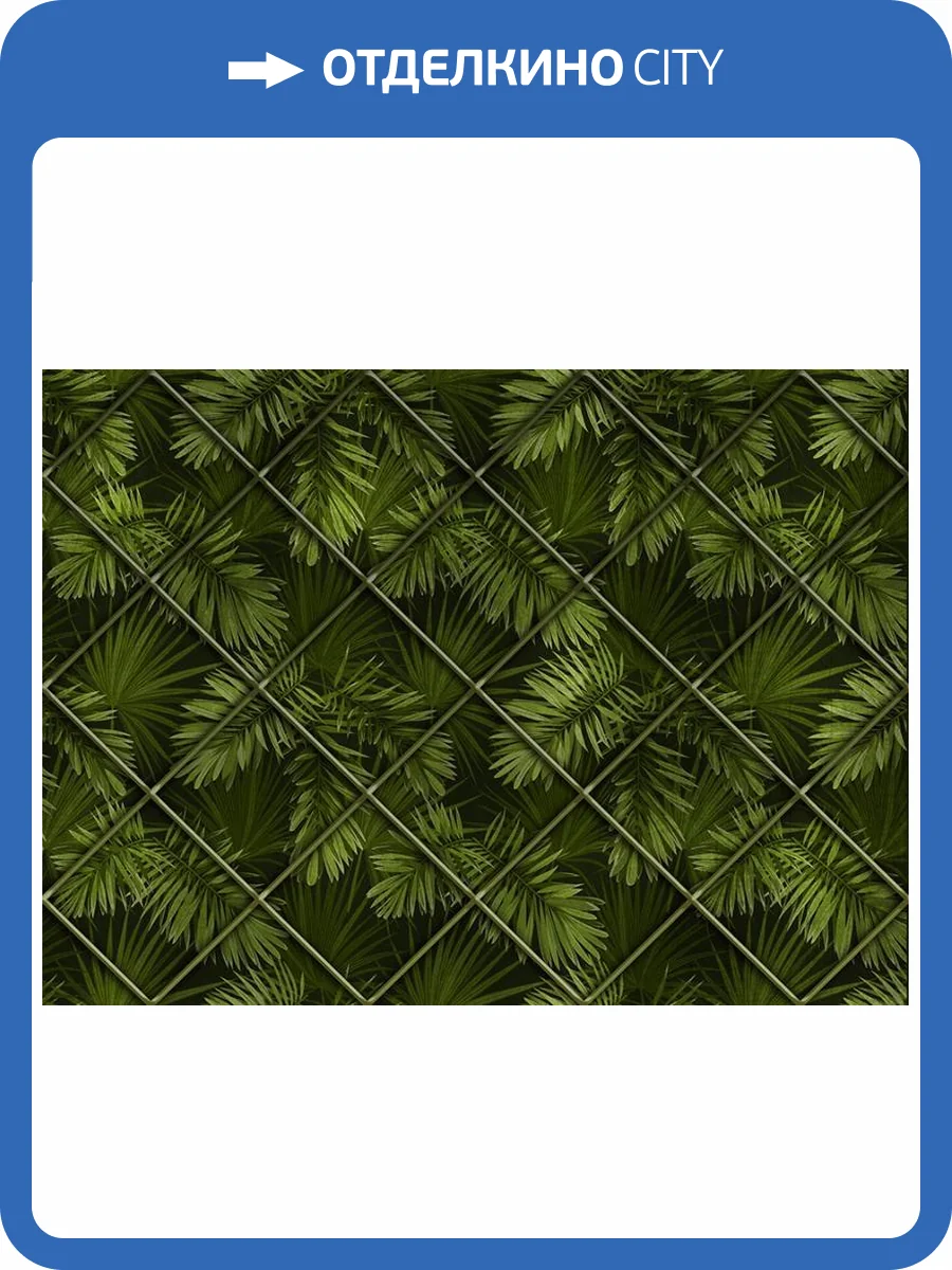 3D Фотообои Artegrafico «Отпуск в тропиках» TR-001 акварель фото 2