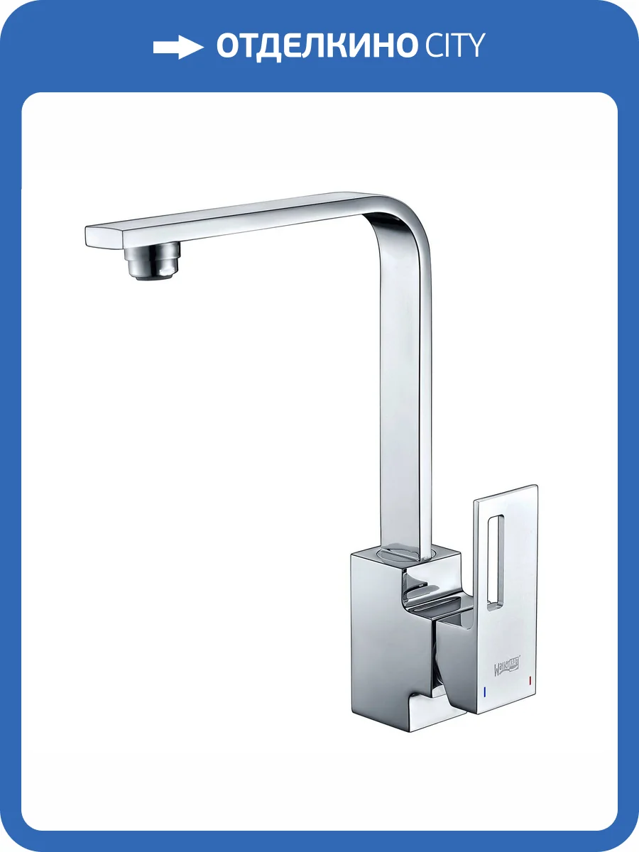 Смеситель для кухни Wasserkraft Alme 1507 фото 5