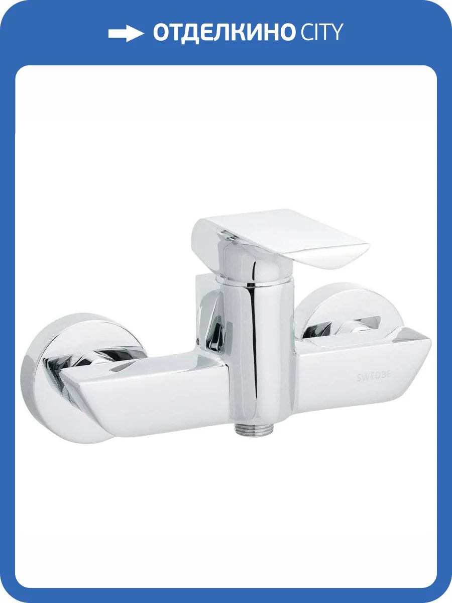 Смеситель для душа Swedbe Iris 2220 фото 5