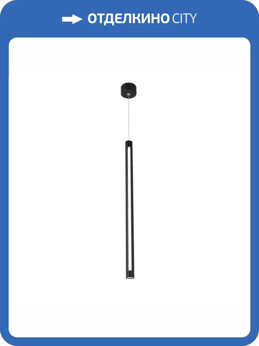 Подвесной светильник Favourite Lamba 3079-1P фото 6