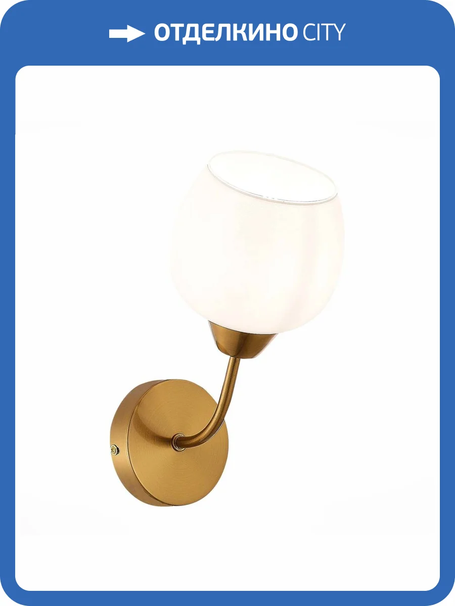 Бра Evoluce Tratti SLE1136-301-01 фото 4