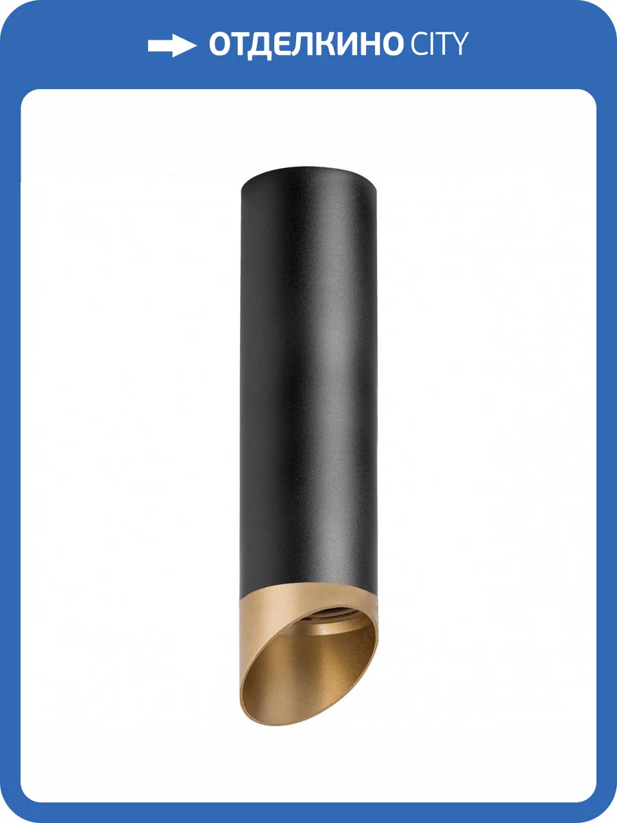 Потолочный светильник Lightstar Rullo R64971490 фото 2