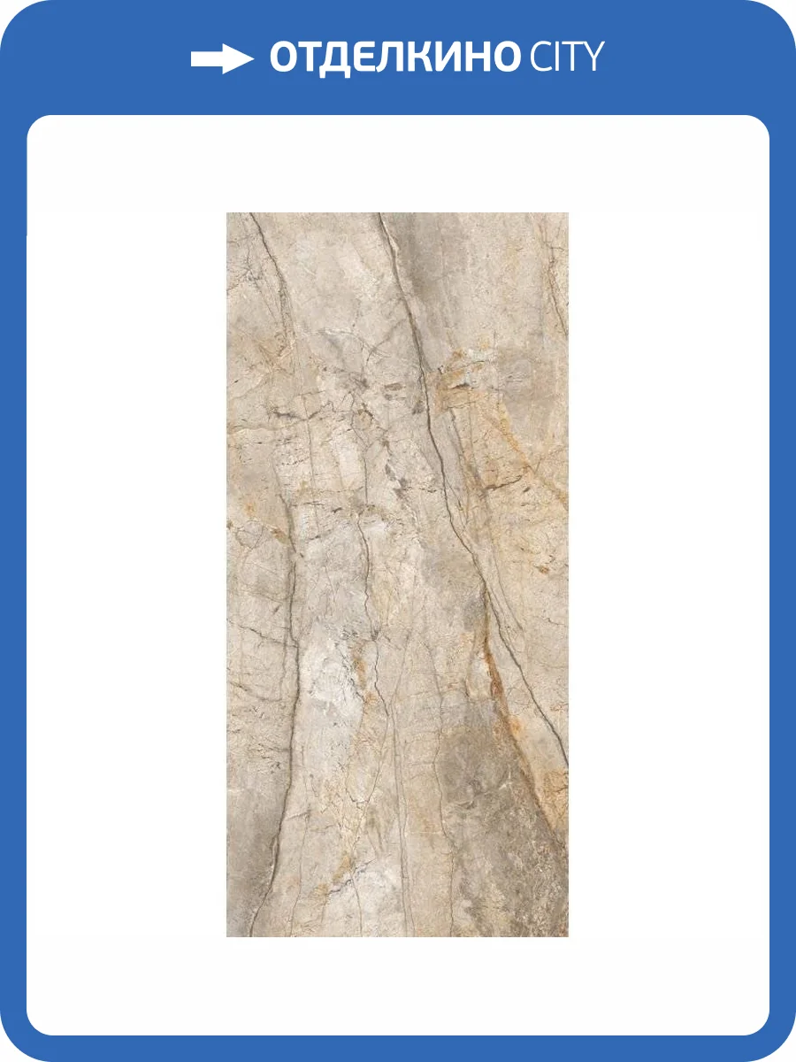 Керамогранит Imola Ceramica The Room SAN PE6 278 LP 120x278 фото 9