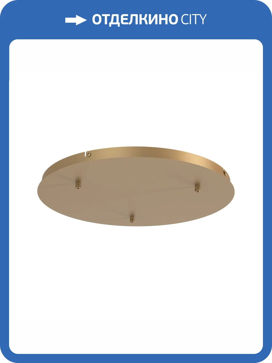 Основание Mantra Elsa 8266 фото 3