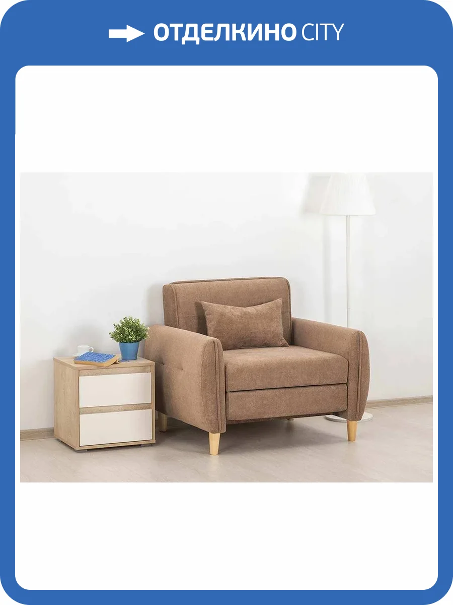 Кресло-кровать Нижегородмебель Анита ТК 373 коричневый фото 5