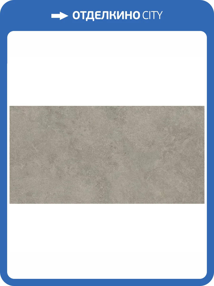 Керамогранит Atlas Concorde Boost Icor AX6D Sideral Matte 60x120 фото 12
