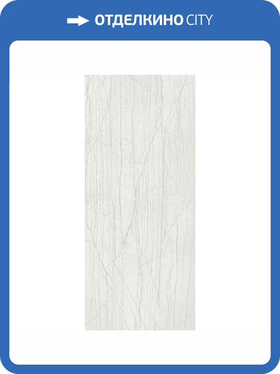 Керамогранит Italon Шарм Эдванс 600180000018 Платинум Уайт Люкс 120x278 фото 2