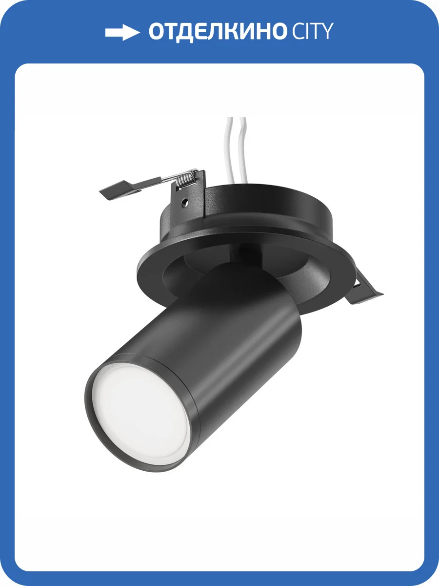 Потолочный светильник Technical FOCUS S C048CL-U-1B фото 5