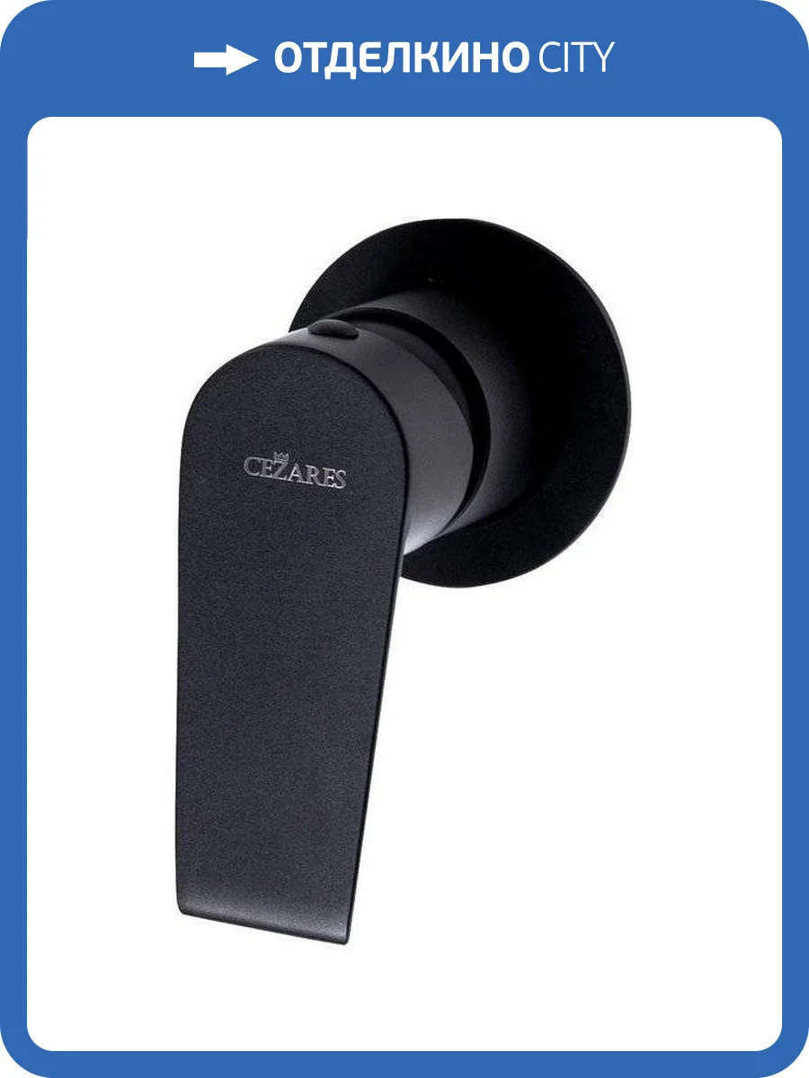 Смеситель для душа Cezares NAUTIC-DIM-NOP с внутренней частью фото 3