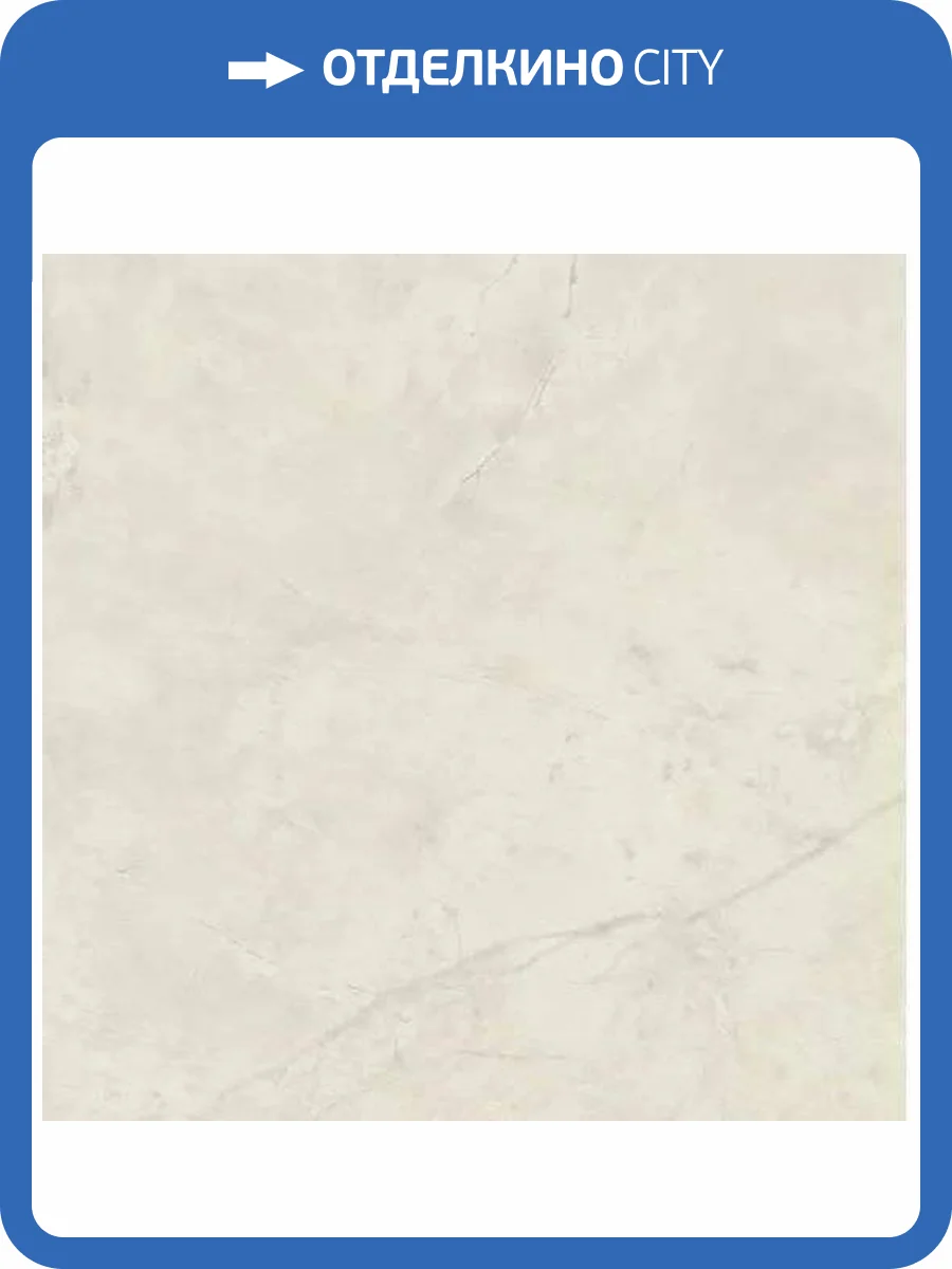Керамогранит Atlas Concorde Marvel X AFV0 Calacatta Perla Lappato 60x60 фото 15