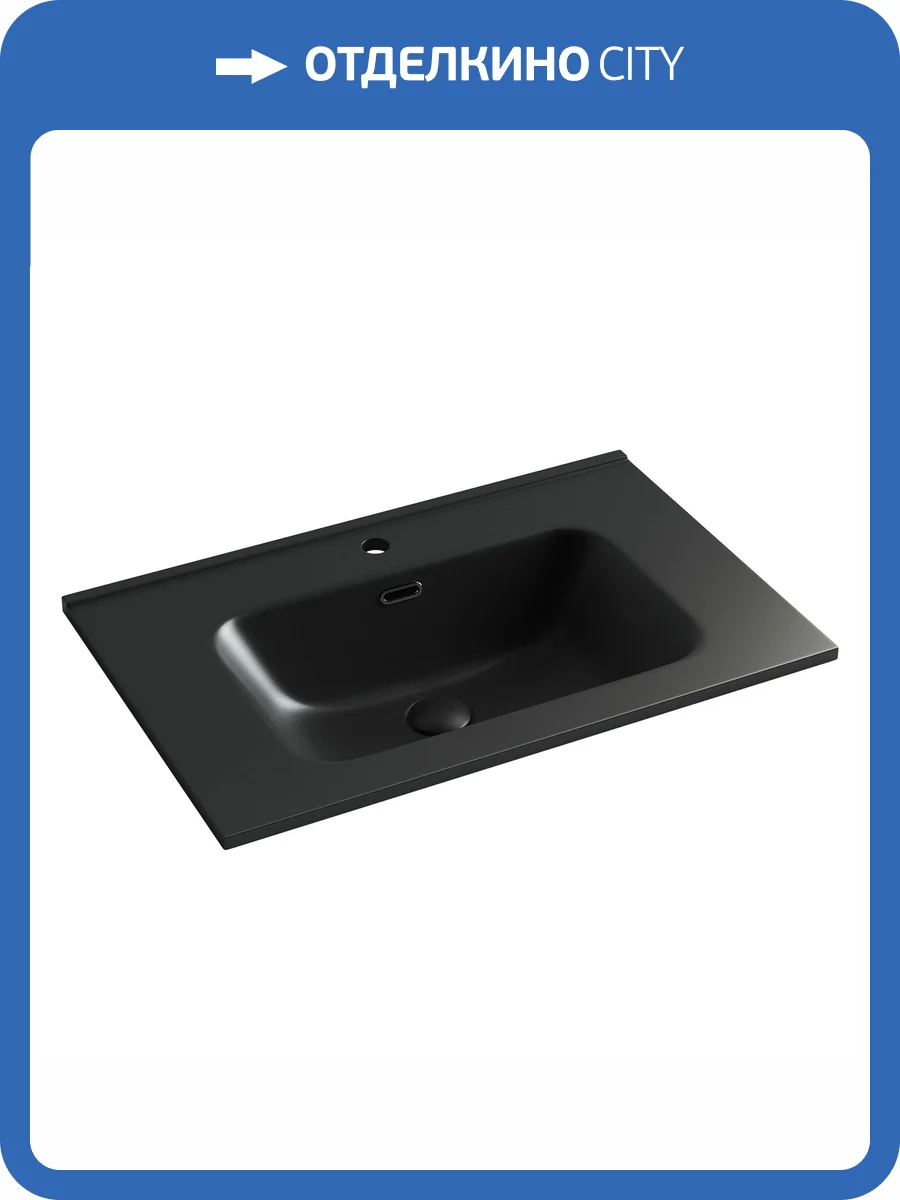 Раковина Ceramica Nova Element CN7007MB 70 см, черная матовая фото 6