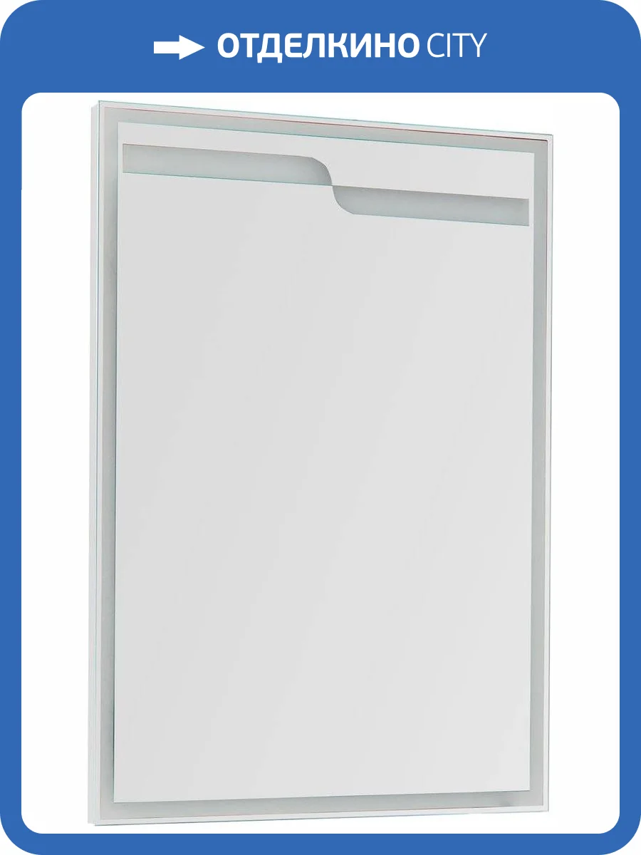 Зеркало Aquanet Модена 65 с подсветкой фото 5