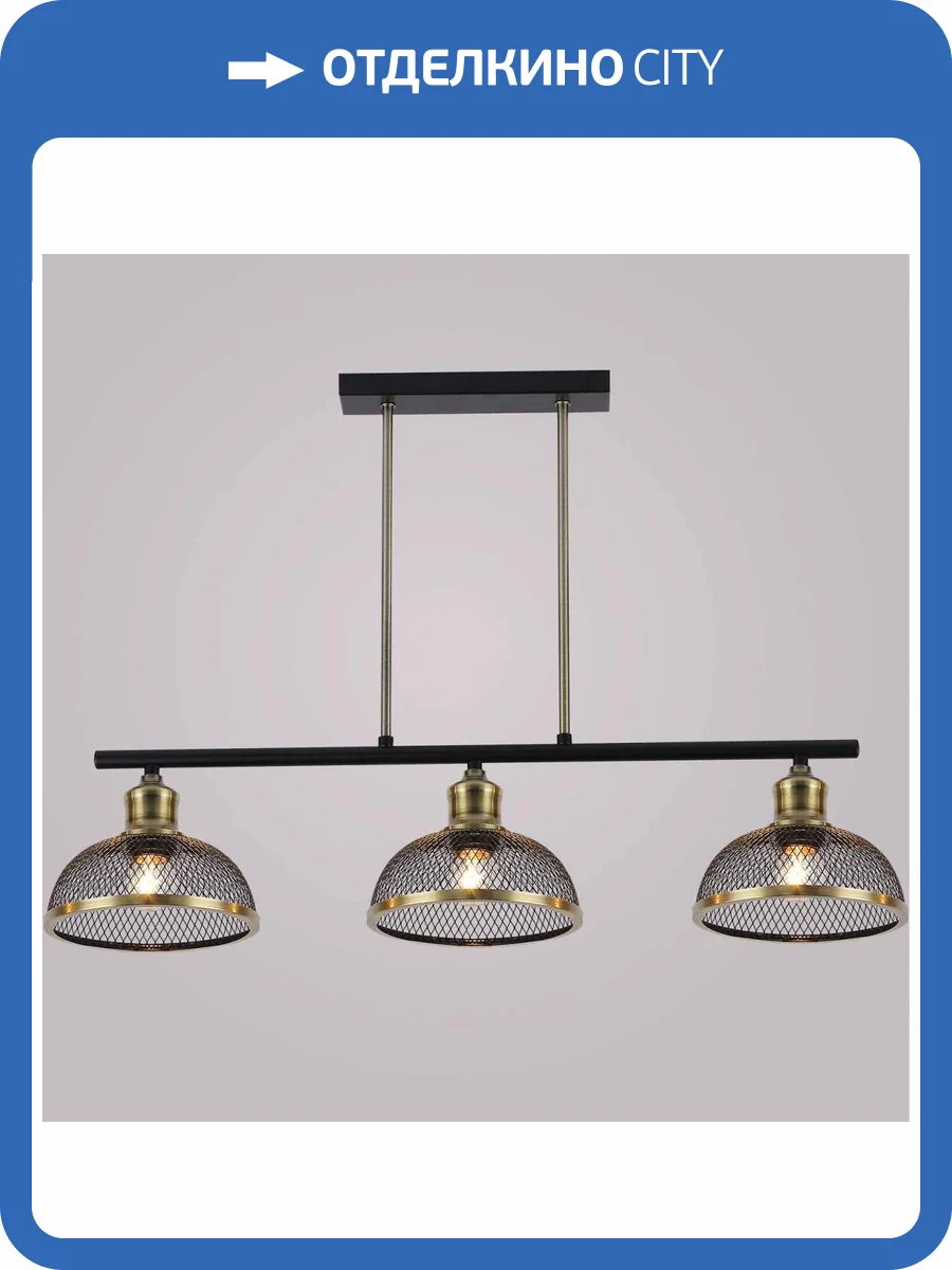 Потолочный светильник Reluce 06494-0.9-03 фото 3